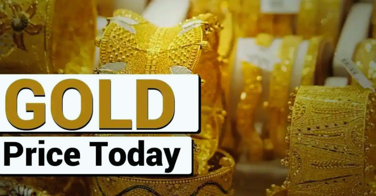 Gold Rate Today In India: Check Latest 22 Carat Price In Your City On September 4