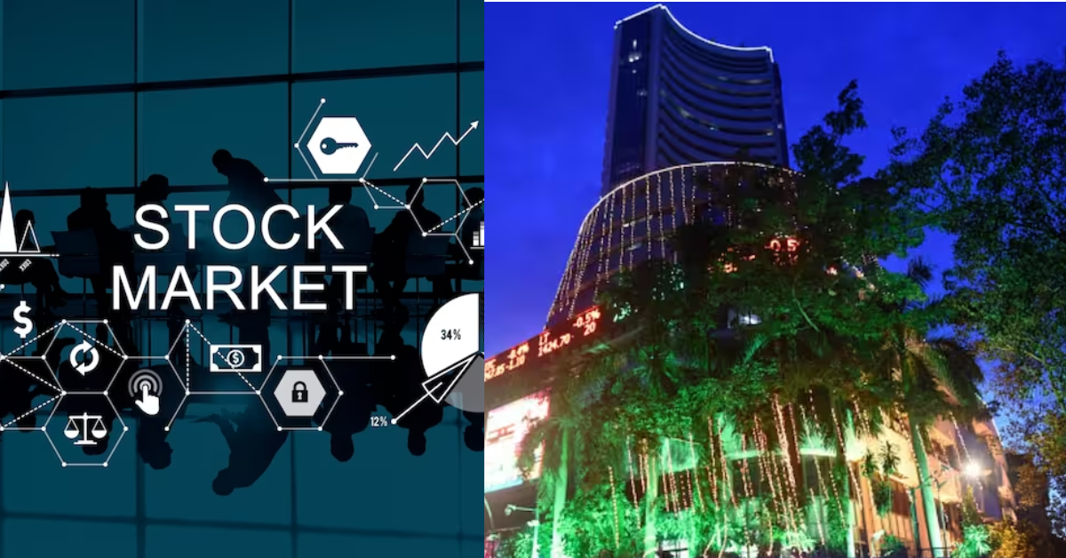 Stock Market Holiday: BSE and NSE will be closed today.